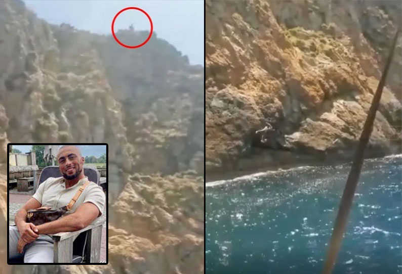 202205161731270017_Former-footballer-killed-in-cliff-jump-gone-wrong-shocking_SECVPF