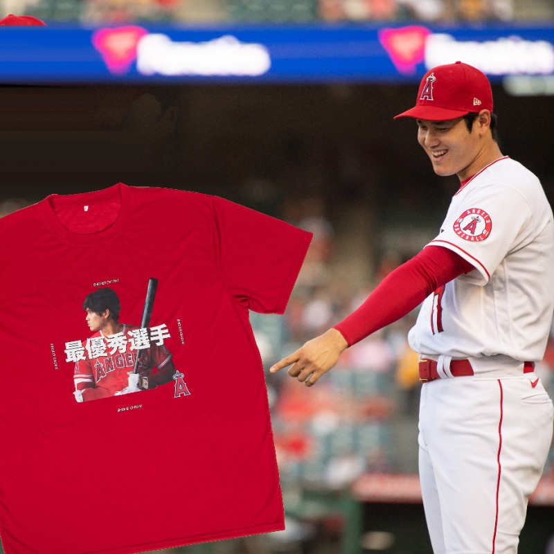 Ohtani